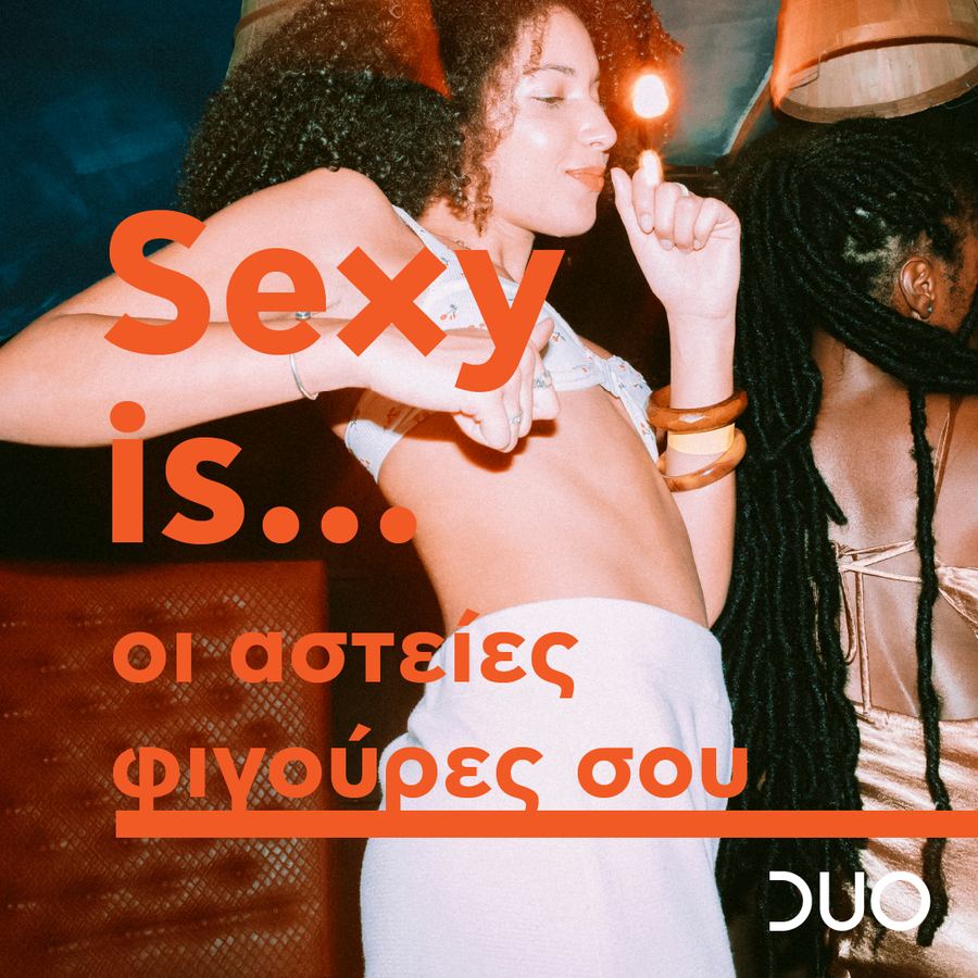 DUO social post: Sexy is... your silly dance moves